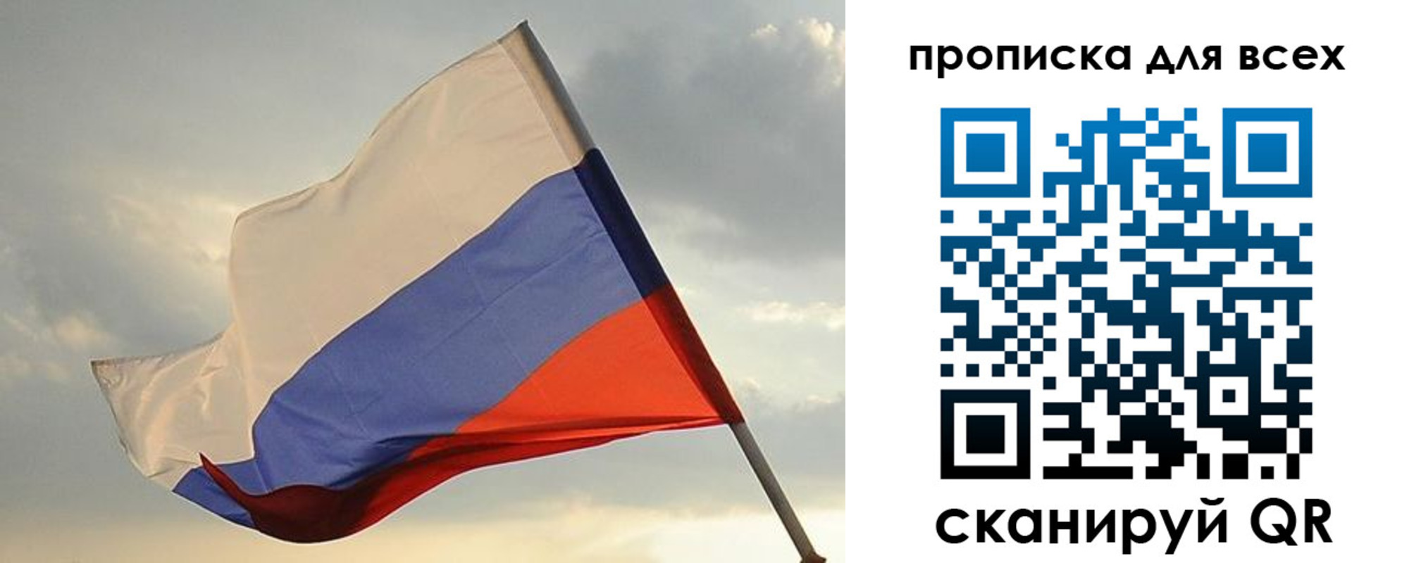 миграционный учет в Уржуме