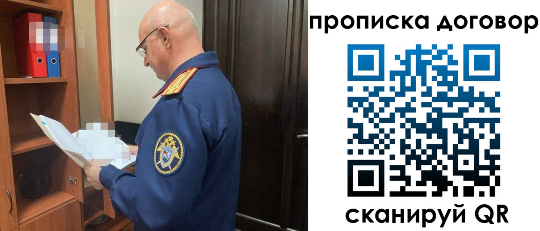 где прописаться в Уржуме