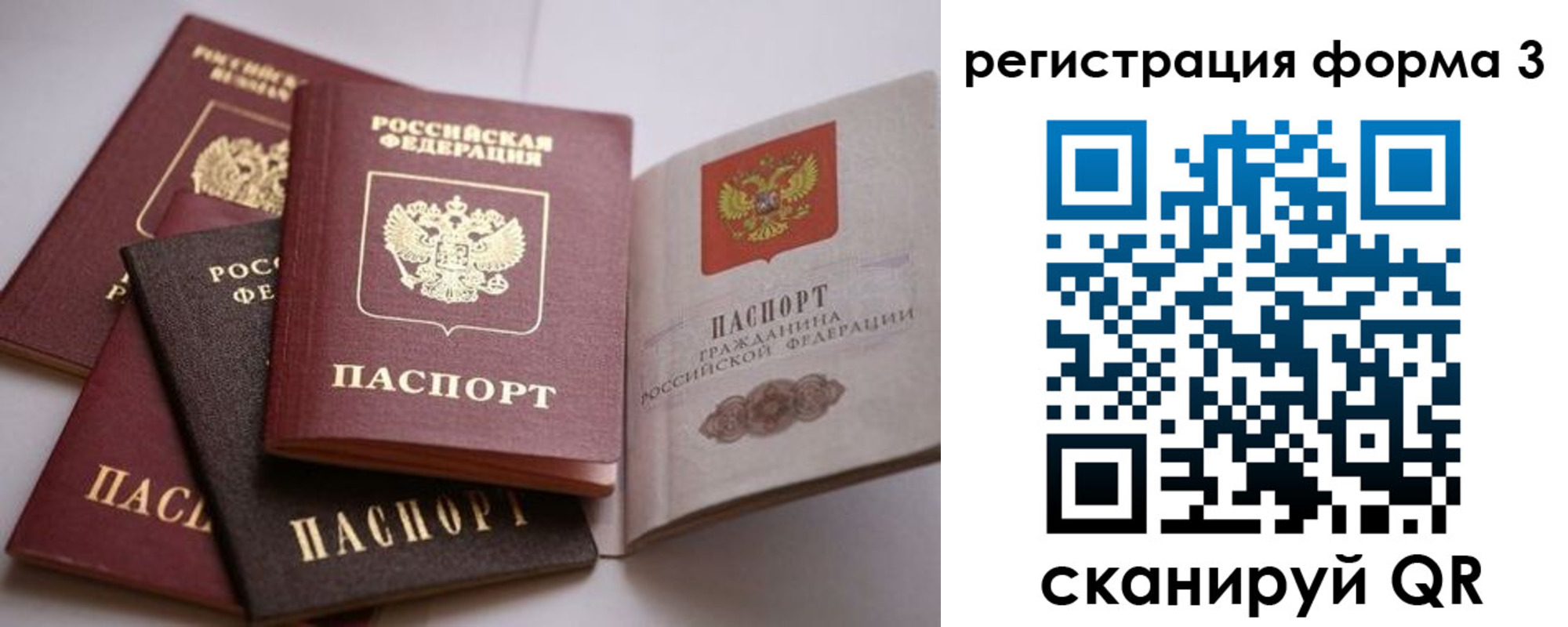 временная регистрация госуслуги в Уржуме