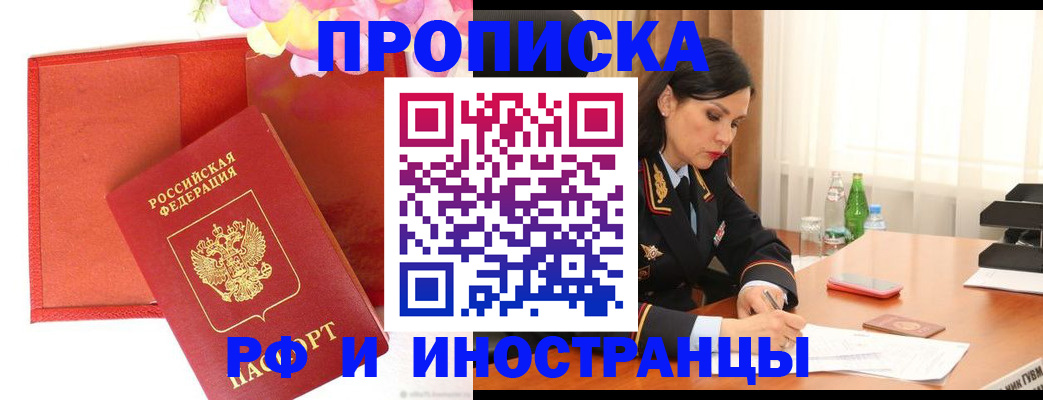 регистрация для дет. сада в Уржуме