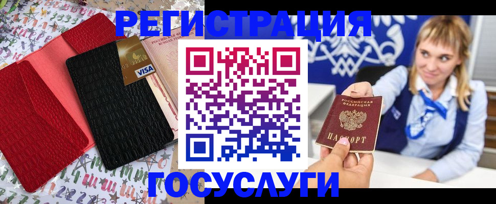 временная регистрация в квартире в Уржуме