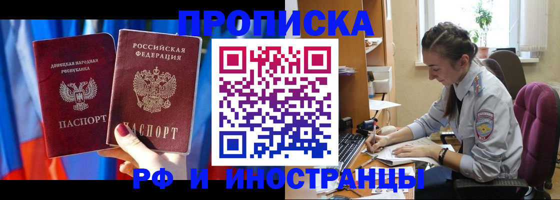 найти адрес прописки в Уржуме